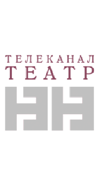 Театр HD