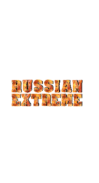 Русский экстрим