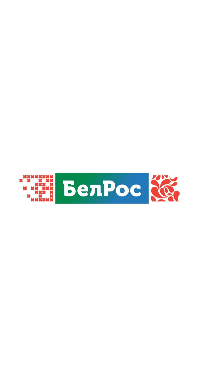 БелРос