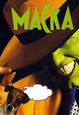 Маска