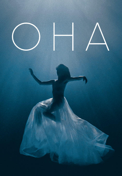 Она (2017)