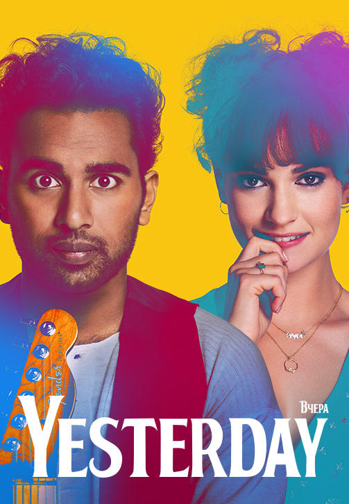 Постер к фильму Yesterday 2019
