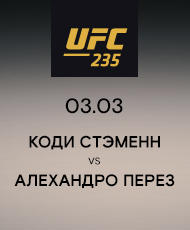 Постер к сериалу Коди Стэменн vs Алехандро Перез 2019